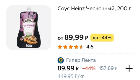 Единоросс перед выборами раздаёт петербуржцам чесночный соус  Санкции отбросили страну так далеко назад,..