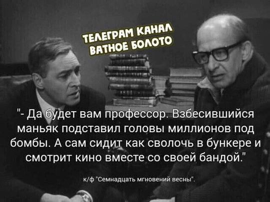 Из советской классики снимут ремейки на патриотический лад  Минпросвещения и Минкультуры РФ придумали, как..