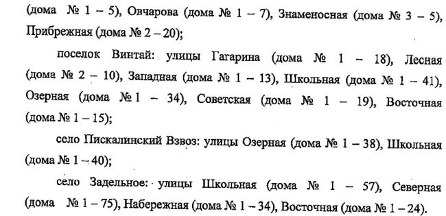 В Самаре с 24 июля запретят продавать алкоголь в магазинах  Официальный документ  В Самарской области со..