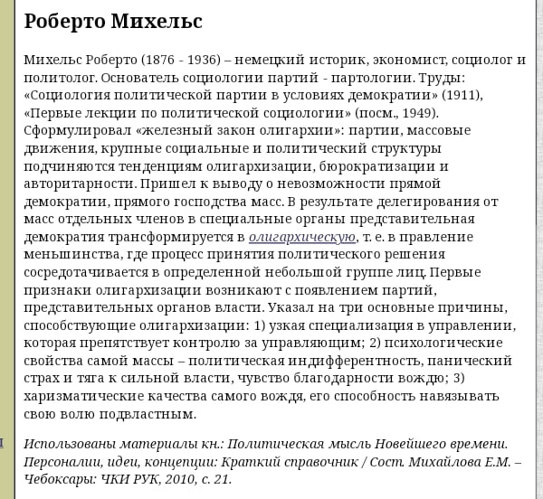 Поскольку Байден снялся, этому патриоту из Ленобласти скоро опять обновлять надпись. Когда ненавидишь..