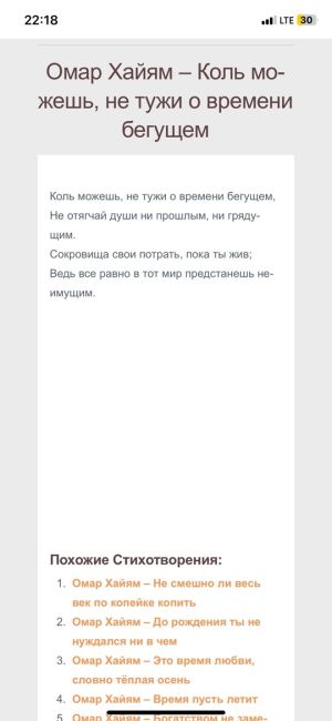 У Аничкова моста появилась библейская мудрость, которая в наше время звучит весьма..