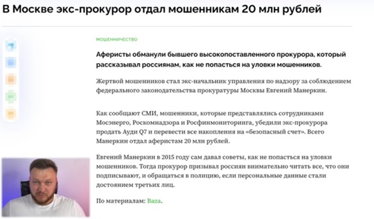 Голоса в телефоне приказали 76-летнему пенсионеру поджечь военкомат в Петербурге  Теперь дедушке грозит до 20..