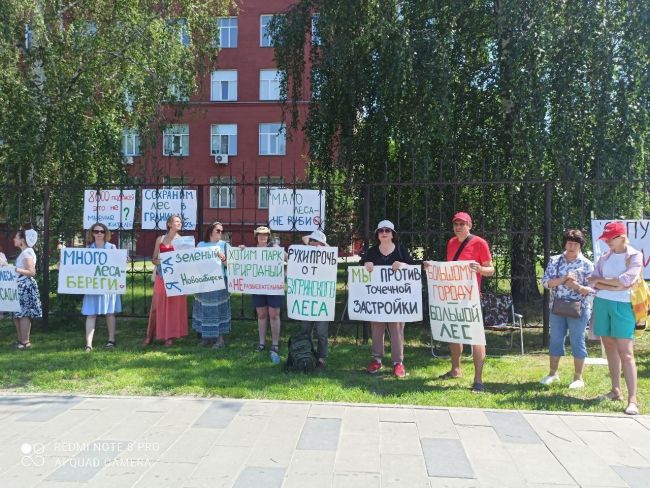 Пикет в защиту Бугринского леса провели жители Новосибирска  Десятки людей вышли на акцию протеста у..