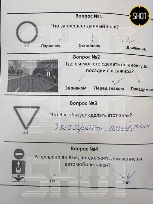 В одном московском таксопарке решили провести тестирование на знание ПДД среди мигрантов...