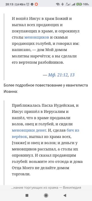 🗣️ Вход в собор Александра Невского для туристических групп стал платным  Входной билет для группы до 10-ти..