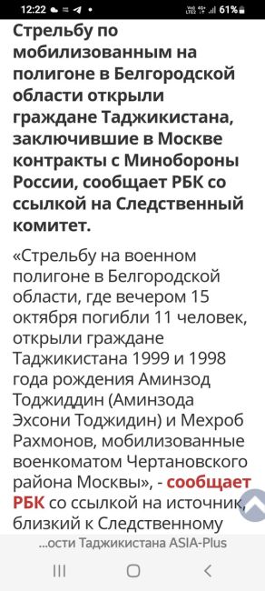 В Петербурге подозревают уроженца Таджикистана в растлении школьницы. На пути к гражданству РФ он пытался..