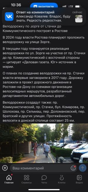 😡 «Не у меня извинений проси, а у моего ребёнка,  падла!», - самокатчик сбил девочку возле ТЦ Парк. К счастью,..