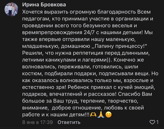 ⭐ЛЕТНИЙ ТВОРЧЕСКИЙ ЛАГЕРЬ⭐ 
31 июля - 13 августа  Ваш ребенок скучает?
Вы не определились с летним отдыхом? 
Вы..