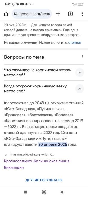 В отсутствии новых станций метро Смольный продолжает дорисовывать на схему существующие линии электричек...