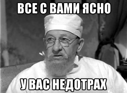 В Ростове солевой любовник безуспешно пытался заняться горячим сексом с..