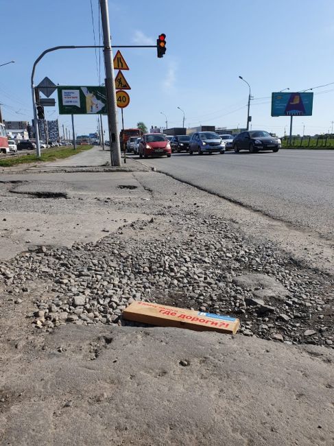 Новосибирск получит дополнительно 1 миллиард рублей на ремонт дорог в этом году. Средства пойдут на..