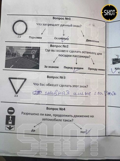 В одном московском таксопарке решили провести тестирование на знание ПДД среди мигрантов...