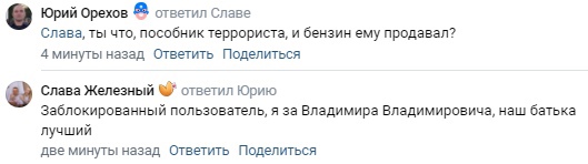 Участник СВО пытался сжечь семейное кафе вместе с посетителями. Инцидент произошёл в заведении «Толстая..