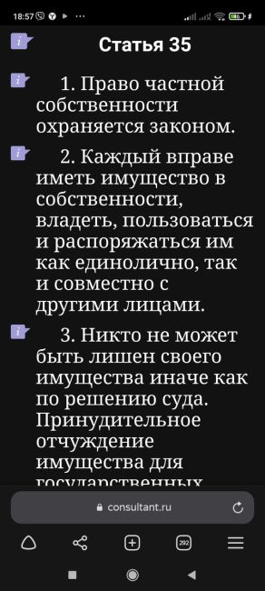 В Самаре отберут недвижимость из-за строительства магистрали на ул. Авроры  Документ появился на сайте..