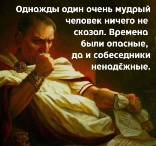 Россияне, когда на соцопросе спросили об отношении к власти и выбранному..