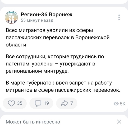 Силовики задержали всех стрелков с Комендантского  Более двадцати человек были доставлены в полицию после..