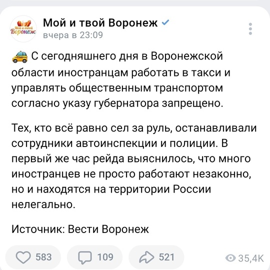 Силовики задержали всех стрелков с Комендантского  Более двадцати человек были доставлены в полицию после..