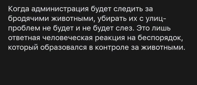 В Батайске неизвестные отравили собак в ЖК «Прибрежный» 
Один пес скончался, а второй находится в тяжелом..