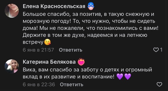 ⭐ЛЕТНИЙ ТВОРЧЕСКИЙ ЛАГЕРЬ⭐ 
31 июля - 13 августа  Ваш ребенок скучает?
Вы не определились с летним отдыхом? 
Вы..