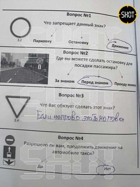 В одном московском таксопарке решили провести тестирование на знание ПДД среди мигрантов...