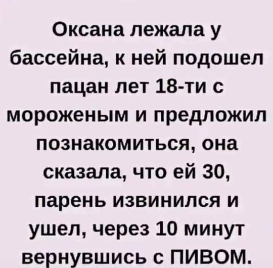 Чиновники Курортного района, чтобы оправдать покупку за 600 тысяч зонтиков, которые не защищают от солнца и..