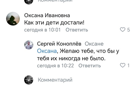 😡 «Не у меня извинений проси, а у моего ребёнка,  падла!», - самокатчик сбил девочку возле ТЦ Парк. К счастью,..