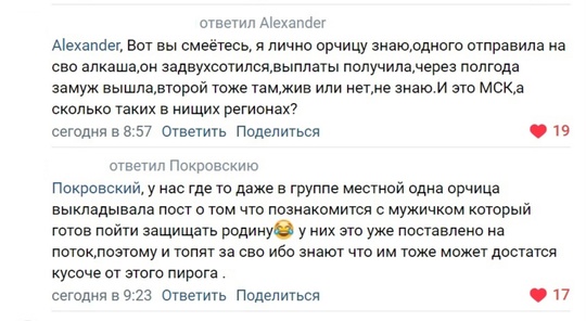 Студенткам подкинут 100 тысяч за рождение ребёнка, но только живого. Такой закон приняли в соседней Карелии,..