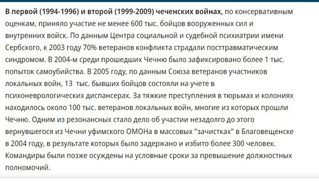 Участник СВО прострелил ногу ребёнку с музыкальной колонкой  Инцидент произошёл пятничным вечером на..