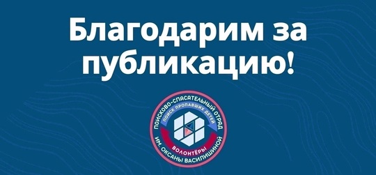 ВНИМАНИЕ!!!  ПРОПАЛ РЕБЕНОК!!!  ПАВЛАТИСТОВ АРСЕНИЙ (9 лет)  ОБСТОЯТЕЛЬСТВА ПРОПАЖИ: 23.07.2024г, около 10-00ч, ушел из..