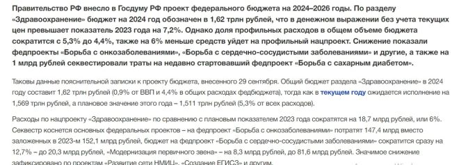 Ты уснул в электричке по пути на учёбу и всё это был всего лишь страшный сон. На днях в СКК выступали Rammstein,..