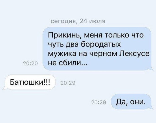 Петербургского священника осудили за похищение мужа своей любовницы  Василеостровский районный суд..