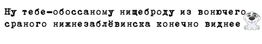 Самокатчик сбил женщину с малолетней девочкой в Бутово. Удар был настолько сильным, что обе пострадавшие..