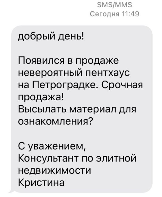 Конечно, высылайте, Кристина! Как раз кешбэк на карте..