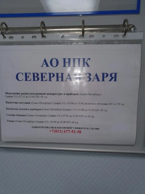 Росстат отчитался о наибольшем росте доходов с 2007-го  Реальные располагаемые доходы россиян во втором..