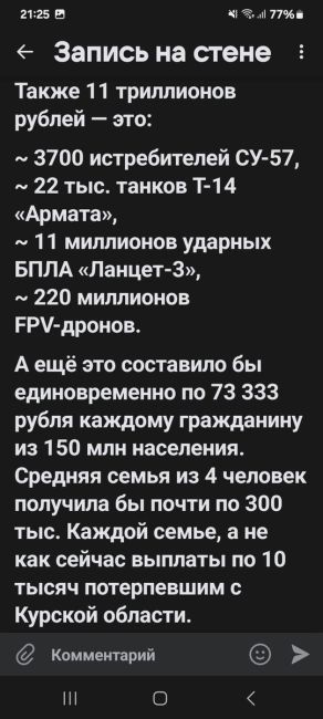 Следком озвучил причины смерти Навального, и это оказался не тромб  СК прислал супруге погибшего политика..