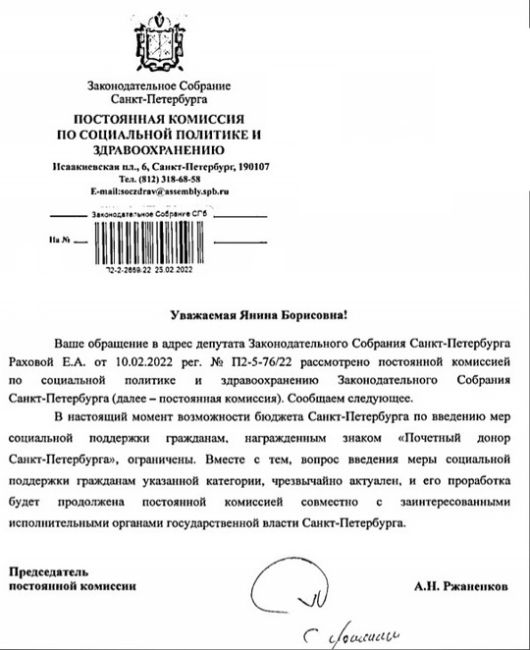 На что только не пойдёшь, чтобы сойти за настоящего петербуржца накануне..