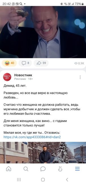 Петербурженка допилась до того, что посчитала себя героиней сериала на ТНТ  Необычный вызов поступил утром в..