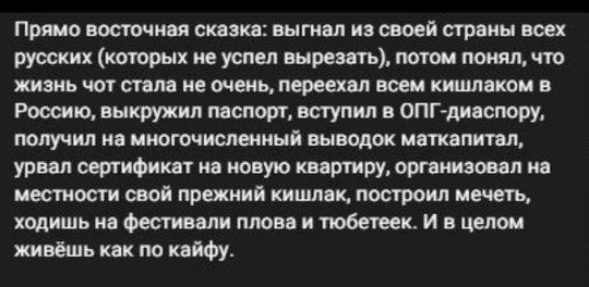 Первый класс школы в Люберцах
Николая будут дразнить..