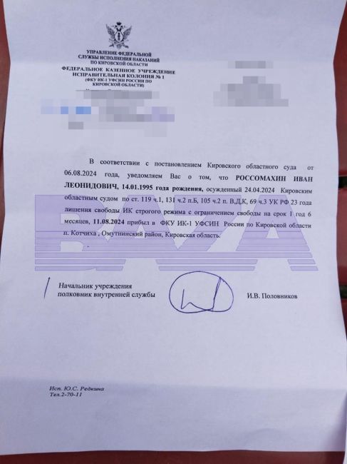 «Вагнеровец» снова уехал на СВО, получив 23 года за изнасилование и убийство  Правозащитники сообщили о..