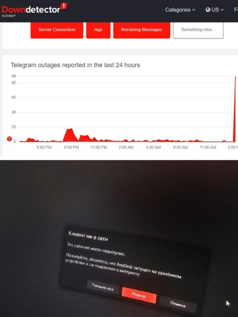В РФ внезапно упали Telegram, WhatsApp и другие приложения  После 14:00 профильные сервисы зафиксировали массовые..