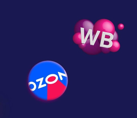 🗣Сообщается о сбоях в работе Wildberries и Ozon  у вас..