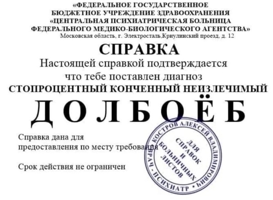 ⚡⚡Начался суд над родителями, которые убили и прокрутили в мясорубке 8-месячную дочь. Чудовищная история с..