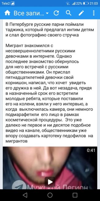 Задержан мигрант, изнасиловавший в подвале жительницу Колпино  СК возбудил уголовное дело по статьям об..