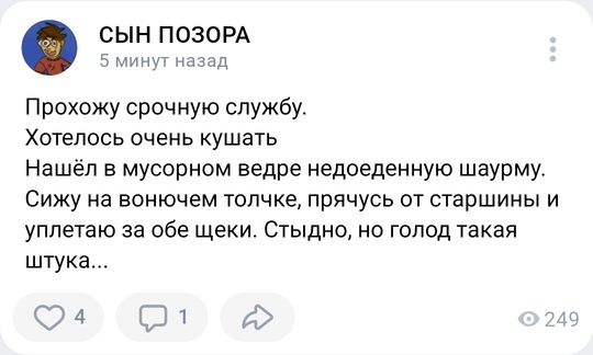 Депутат Гурулев призвал отправить на фронт срочников  9 августа 2024 года в Брянской и Курской, Белгородской..