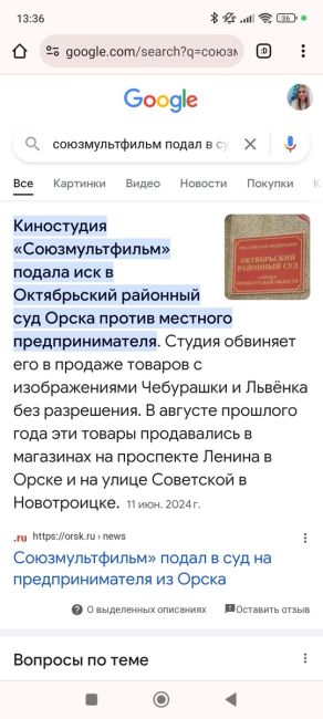 🗣️ «Арзамасский хлеб» получил штраф за Синий трактор  В Арбитражный суд обратился Артур Днепровский —..