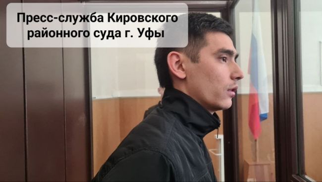 🔥Мигранты-поджигатели охранников ночного клуба в Уфе получили реальные сроки  В Кировском районном суде..