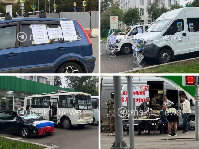 Вербовщики на СВО вышли на улицы Москвы, чтобы предложить желающим заключить контракт с Минобороны РФ..