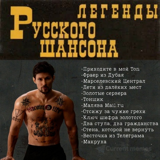 Павел Дуров освобожден из-под стражи.  Следственный судья прекратил содержание Павла Дурова под стражей в..