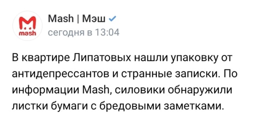 Банковский работник выбросил из окна столичного ЖК жену и ребёнка  Очередная семейная драма приключилась..