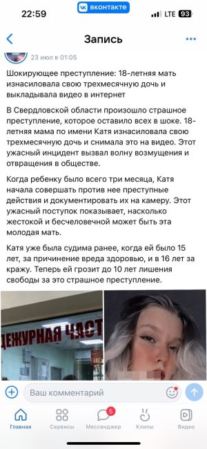 Родственники избили и выкрали из Москвы 18-летнюю дагестанку  Айшат Магомедова из дагестанского Кизилюрта..